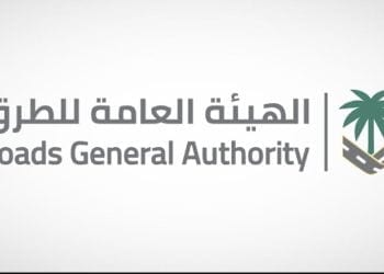 الهيئة العامة للطرق