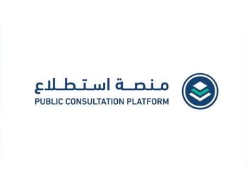 منصة استطلاع