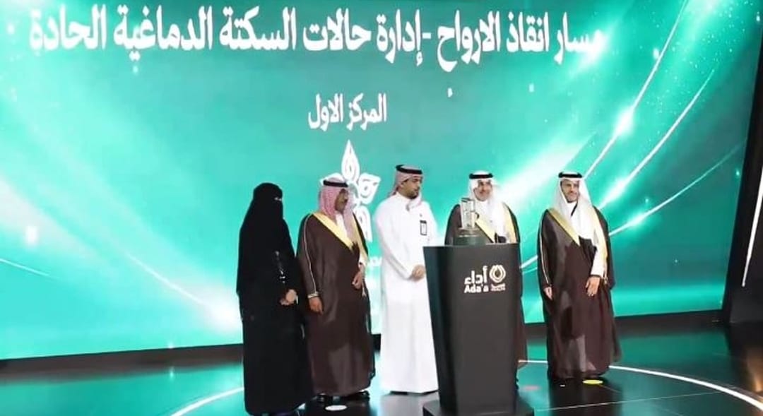 تجمع المدينة المنورة الصحي