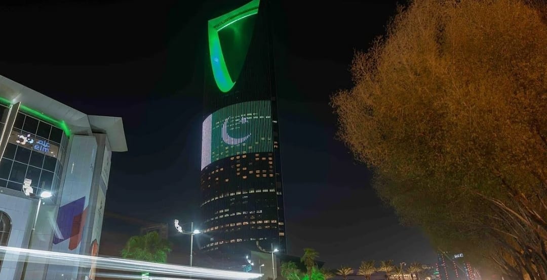 السعودية وباكستان