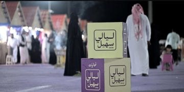 ليالي سهيل