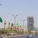 اليوم الوطني السعودي
