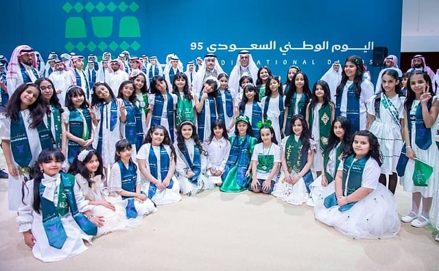 اليوم الوطني السعودي