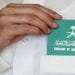 طرق إصدار وتجديد الإقامة