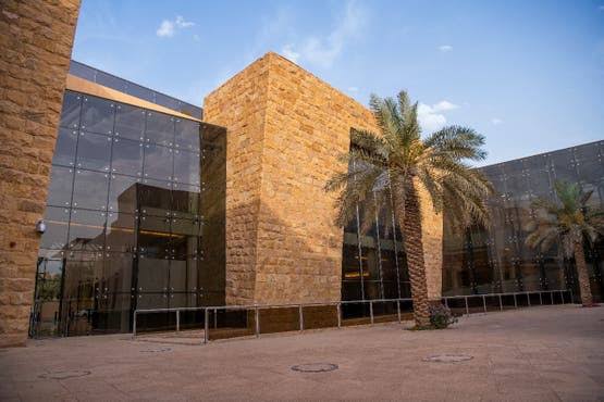 وزارة الثقافة