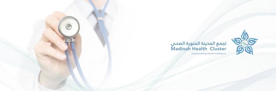 تجمع المدينة المنورة الصحي