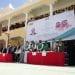 السعودي لتنمية وإعمار اليمن