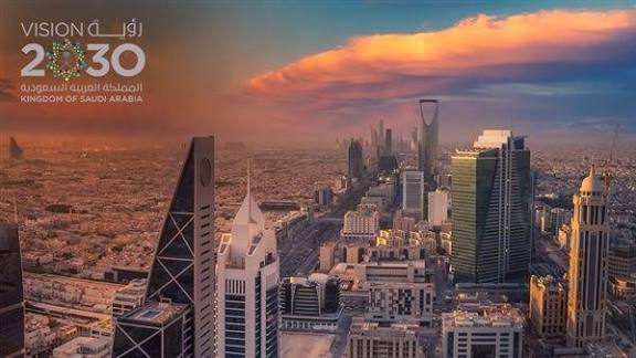 رؤية المملكة 2030