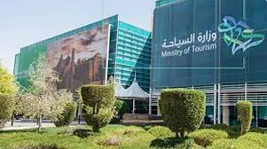 رئيس السعودية للسياحة: الفنادق غير المرخصة خطر على النزلاء والوزارة تواجهها بحزم