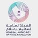 ضوابط جديدة لتنظيم المحتوى الإعلامي