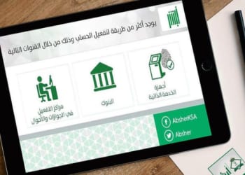 المزاد الإلكتروني