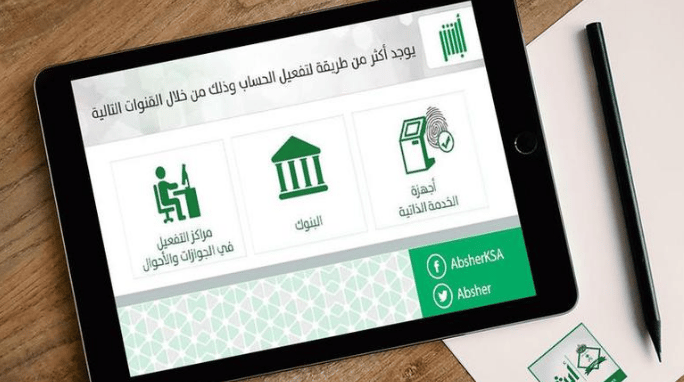  المزاد الإلكتروني