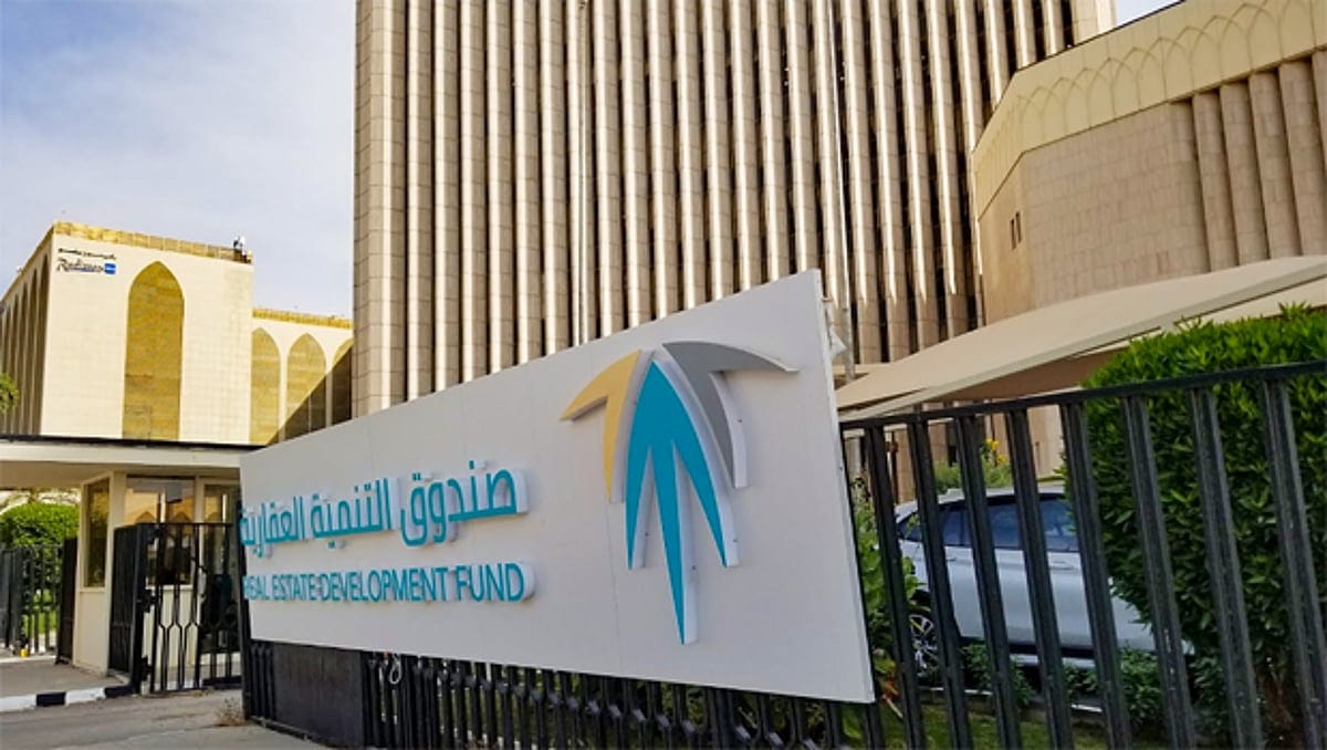 الدعم السكني