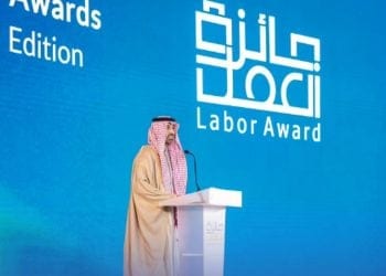 إطلاق النسخة الخامسة من جائزة العمل.. والتسجيل مستمر حتى 14 نوفمبر