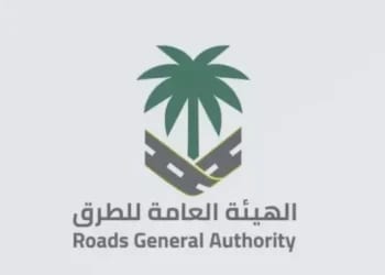 الطرق