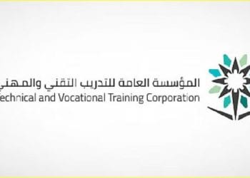 المؤسسة العامة للتدريب التقني والمهني