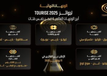 وجهات تلهم العالم.. 12 مدينة تتأهل لنهائيات جوائز TOURISE 2025 في الرياض
