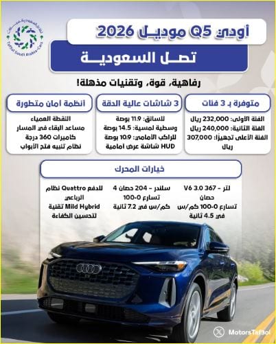 أودي