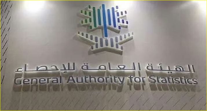 الإحصاء