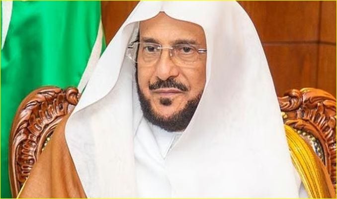 وزير الشؤون الإسلامية