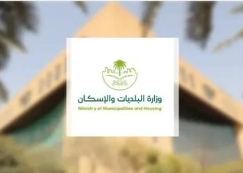 إطلاق مشروع سهب في الخبر