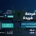 مزاد كنف