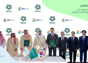 NHC توقّع مذكرة تفاهم مع شركة GS E&C الكورية لتطوير مشروع متكامل في وجهة الفرسان