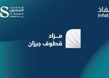 مزاد قطوف جازان
