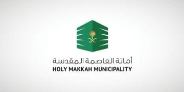 أمانة العاصمة المقدسة تبدأ تطبيق الإجراءات التصحيحية لضبط المنشآت غير الملتزمة بالاشتراطات البلدية