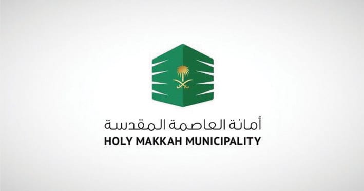 أمانة العاصمة المقدسة تبدأ تطبيق الإجراءات التصحيحية لضبط المنشآت غير الملتزمة بالاشتراطات البلدية