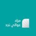 انطلاق مزاد عوالي نجد في الرياض والمحافظات المجاورة: فرص عقارية مميزة تحت إشراف “إنفاذ”