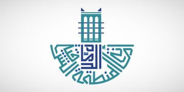أمانة الشرقية