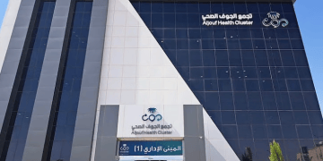 تجمع الجوف الصحي