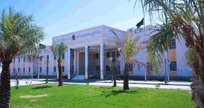 جامعة الأمير مقرن