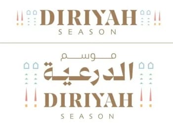 ماذا ينتظر الزوّار في موسم الدرعية 2025 / 2026 تحت شعار “عزّك وملفاك”؟