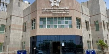 تجمع القصيم الصحي