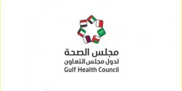 مجلس الصحة الخليجي