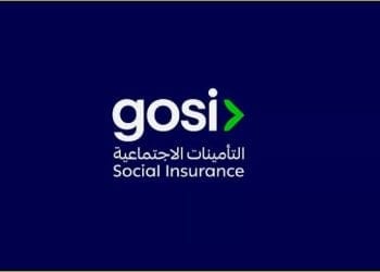السعودية تُعتمد مقرًا لمركز تدريب متخصص في التأمينات الاجتماعية بدول العرب
