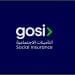 السعودية تُعتمد مقرًا لمركز تدريب متخصص في التأمينات الاجتماعية بدول العرب