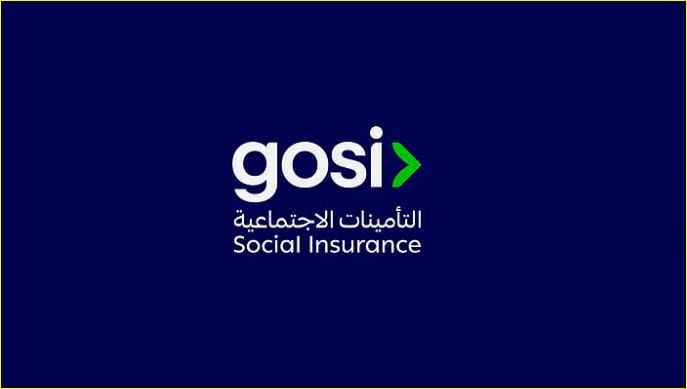 السعودية تُعتمد مقرًا لمركز تدريب متخصص في التأمينات الاجتماعية بدول العرب