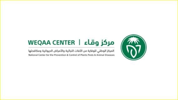 وقاء