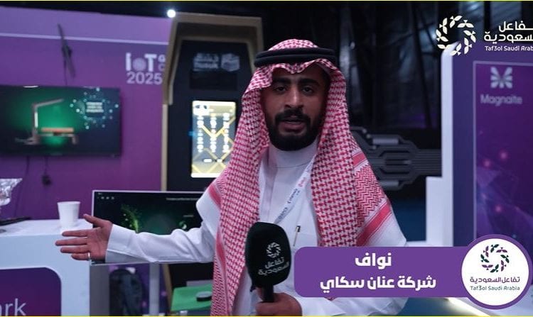 مقاعد وإنارة وحاويات ذكية.. ابتكارات سعودية تبهر زوار المؤتمر العالمي لإنترنت الأشياء 2025