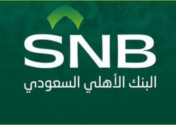 البنك الأهلي السعودي