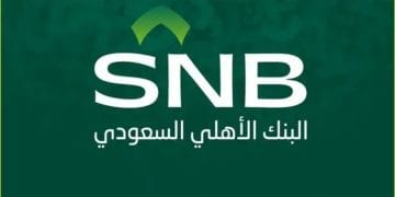 البنك الأهلي السعودي