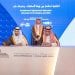 هيئة المكتبات تشارك في مؤتمر الاستثمار الثقافي 2025 لتعزيز فرص الاستثمار في الثقافة والمعرفة