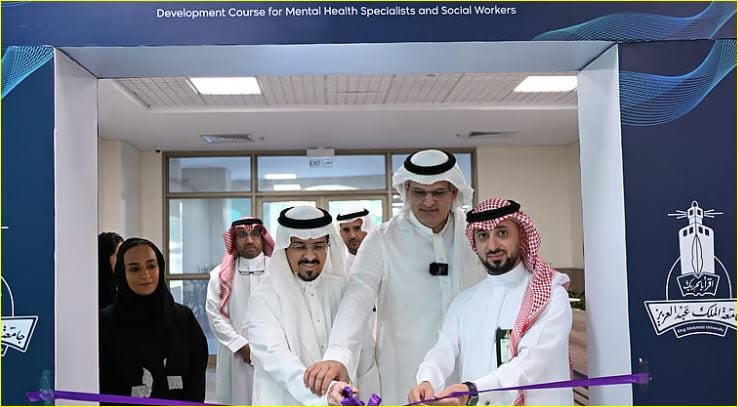 جامعة الملك عبدالعزيز