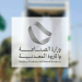 تزايد الاستثمارات والمصانع