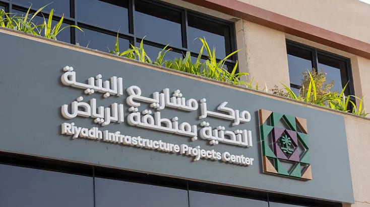 الاتصالات والإنترنت