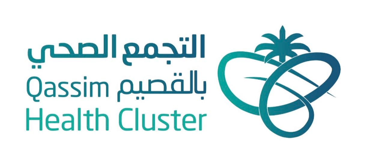 تجمع القصيم الصحي