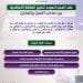 عقد العمل